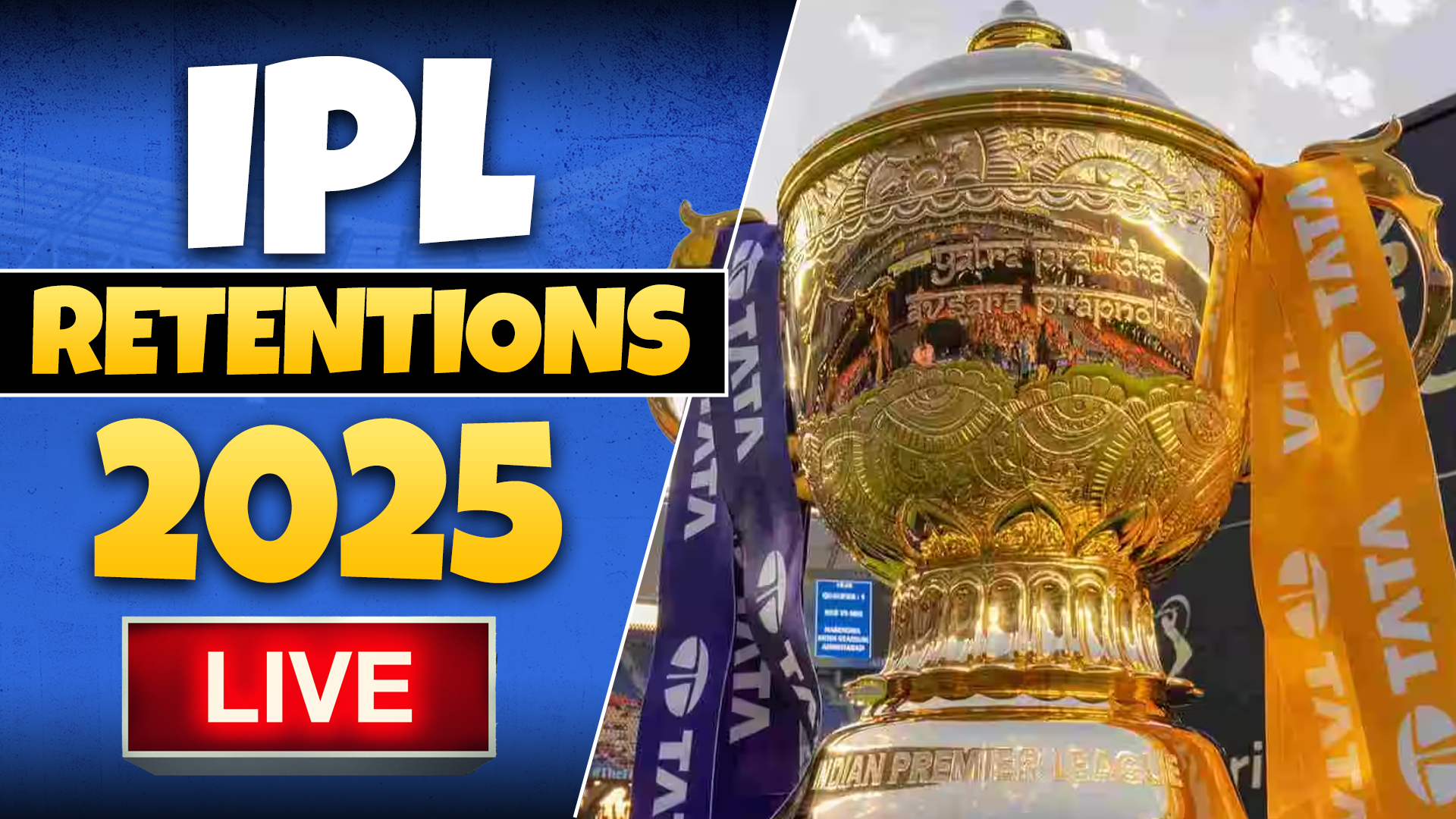 IPL 2026 Retention List Announcement